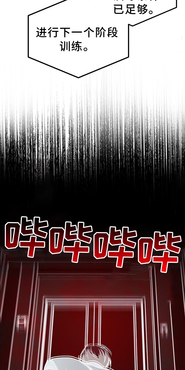 第81章：实验2