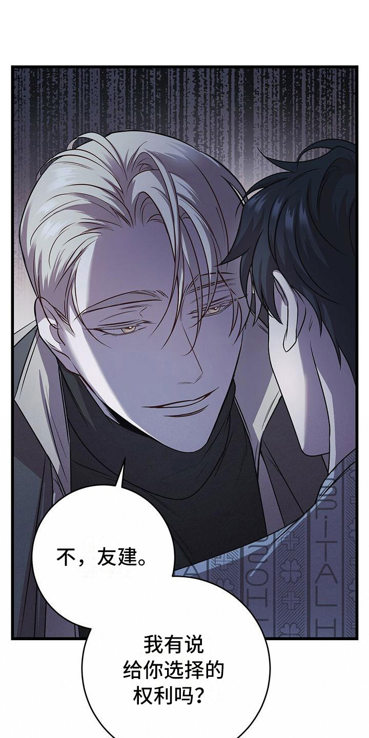 第12章：无法拒绝的3