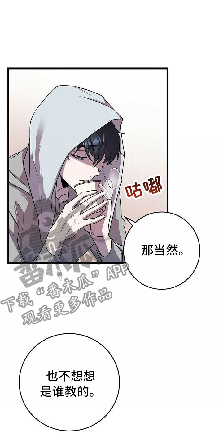 第14章：卷起漩涡1