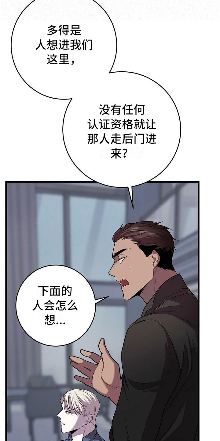 第10章：求婚如何2