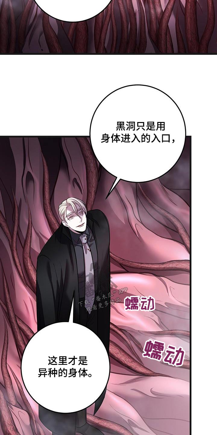 第68章：快走3