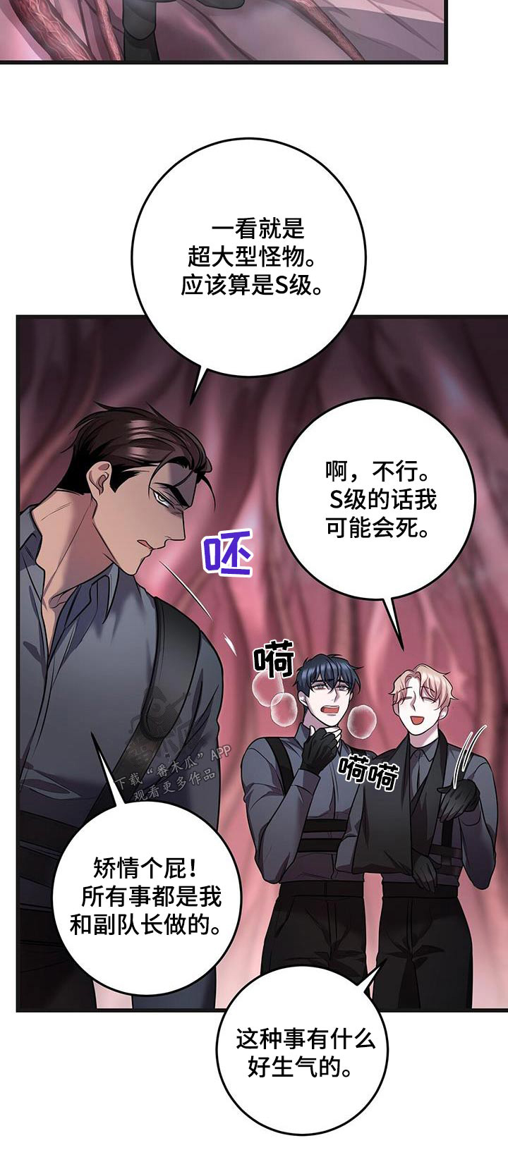 第68章：快走4