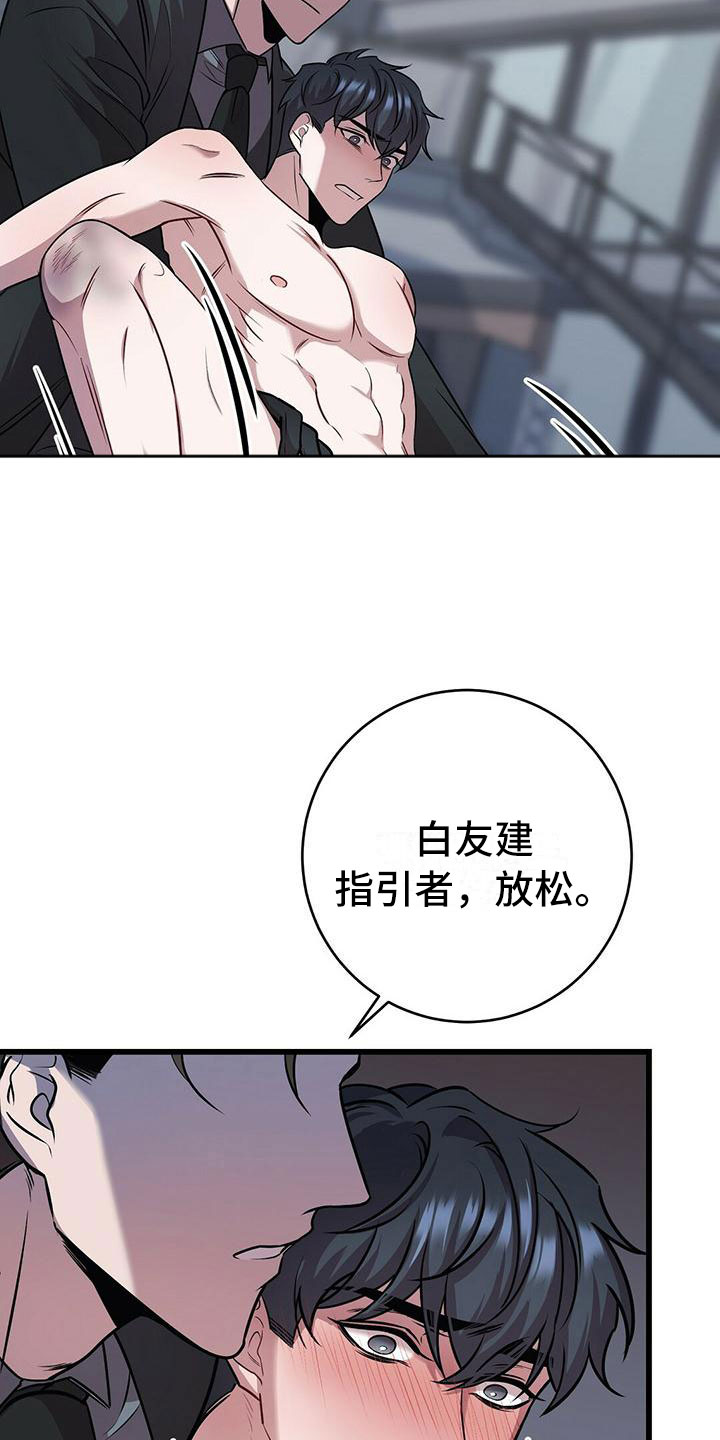 第18章：恶趣味的2