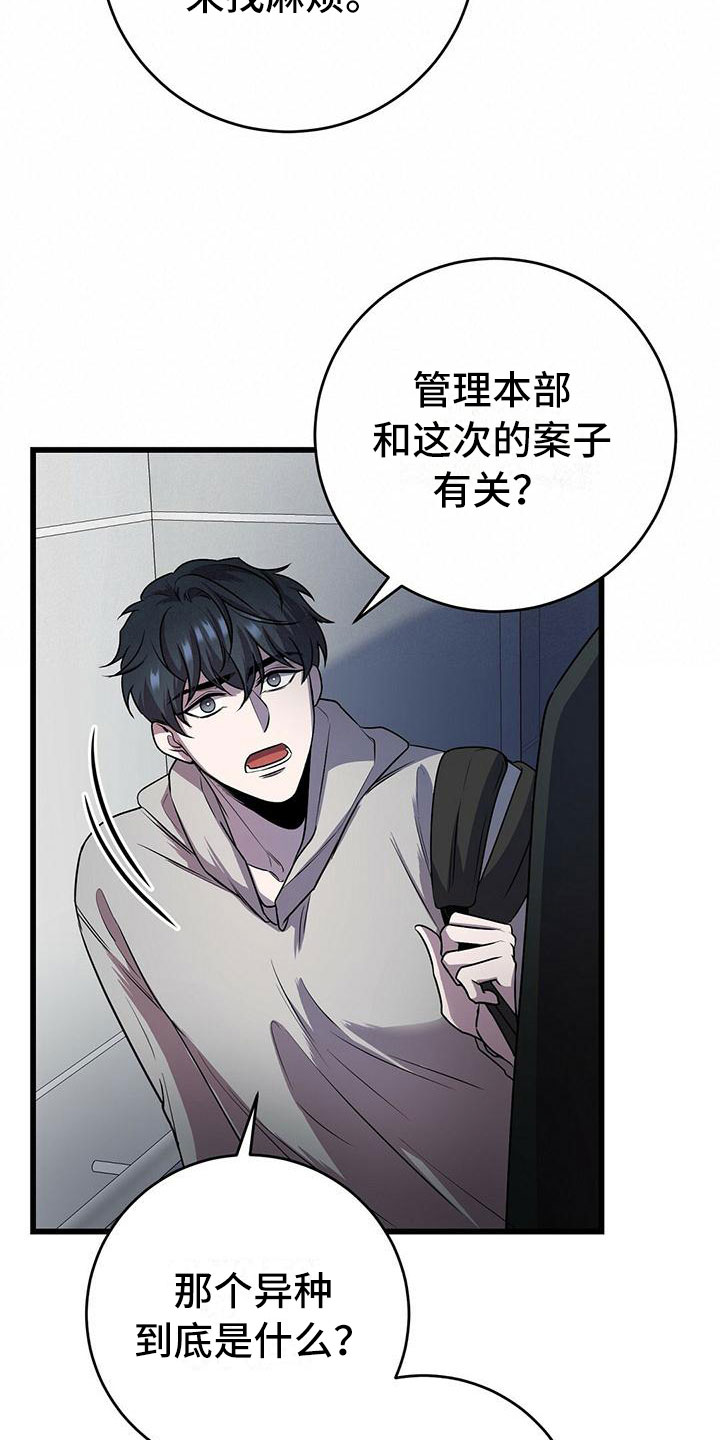 第16章：不同的世界0