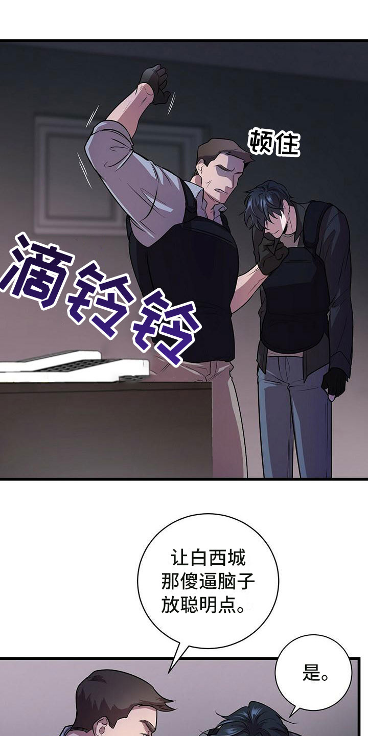 第2章：底层生活1