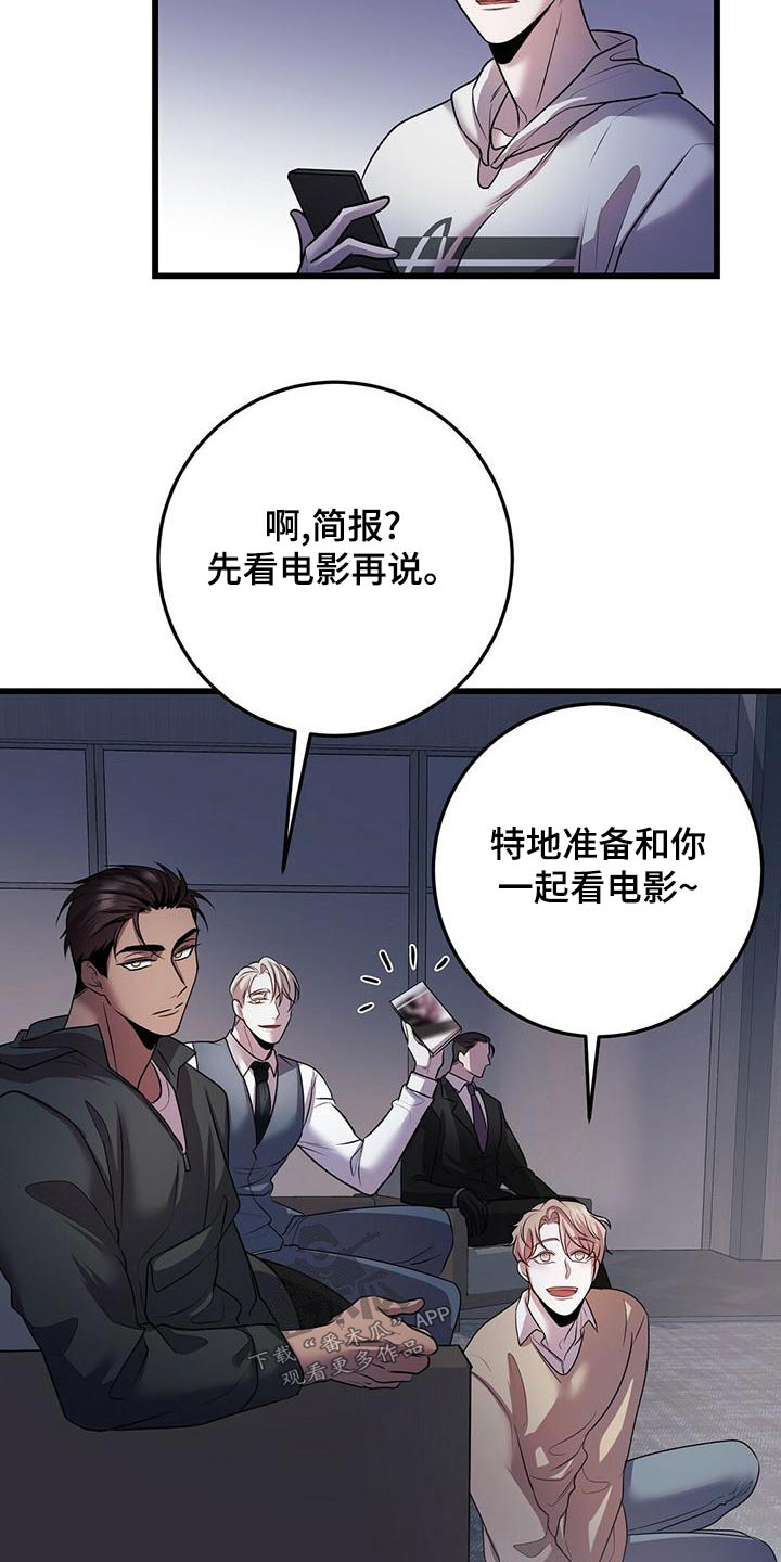 第55章：不理会4