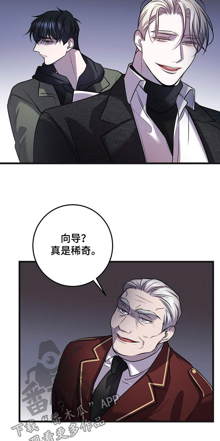 第80章：真是傲慢1