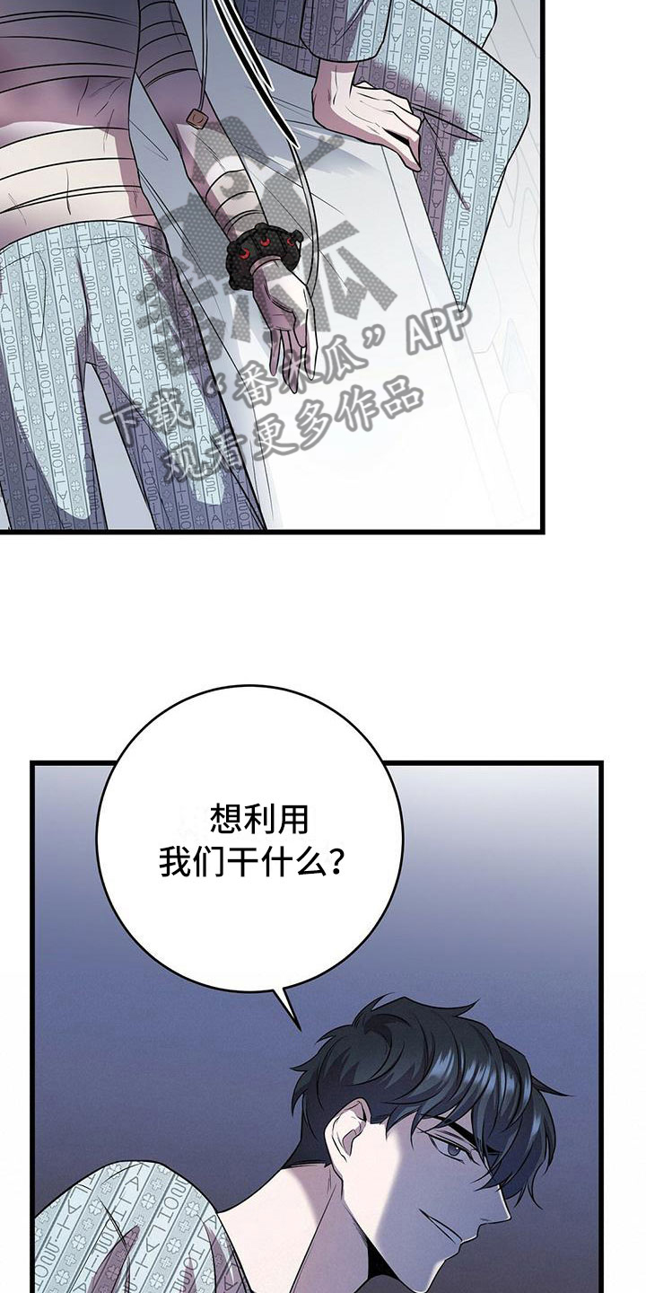 第10章：求婚如何1