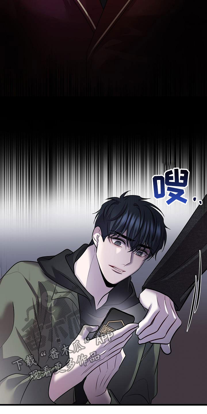 第78章：吴新才2