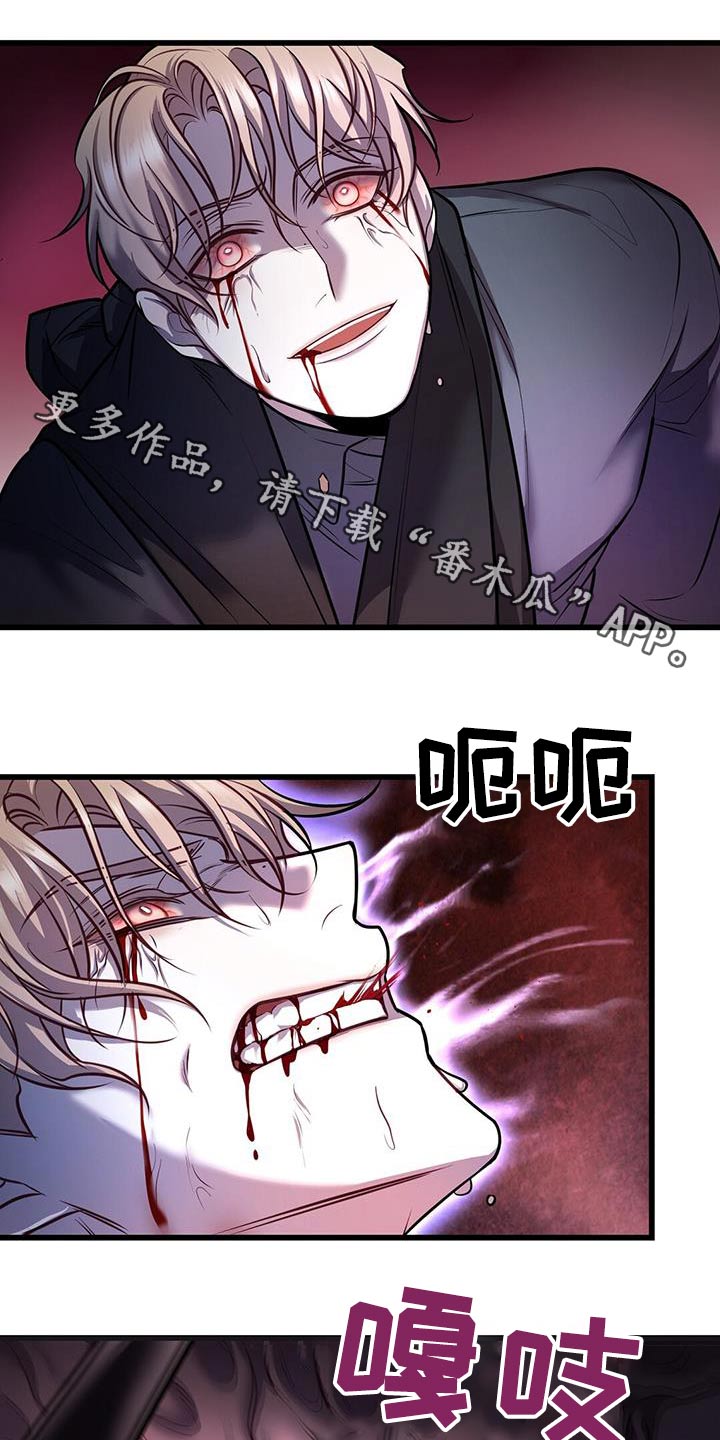 第70章：击杀0