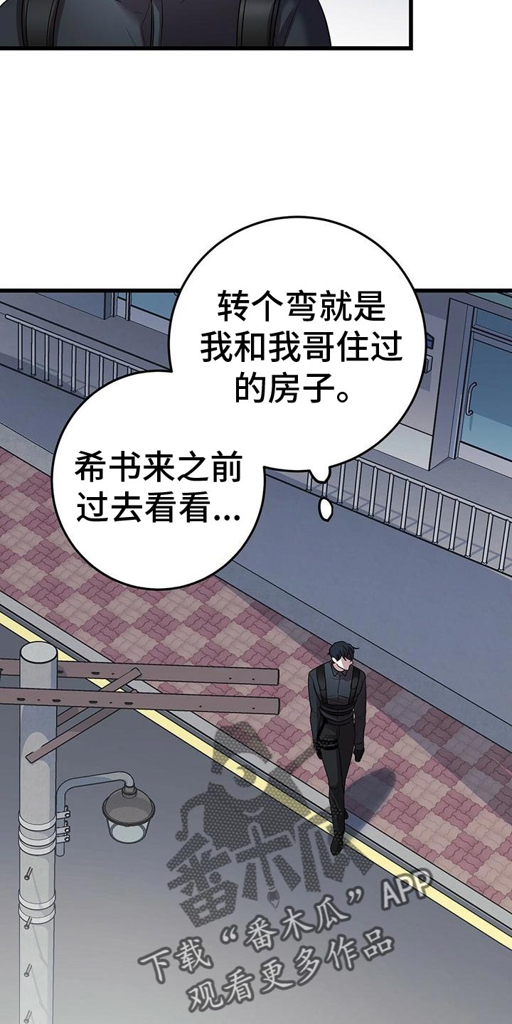 第52章：移情别恋2