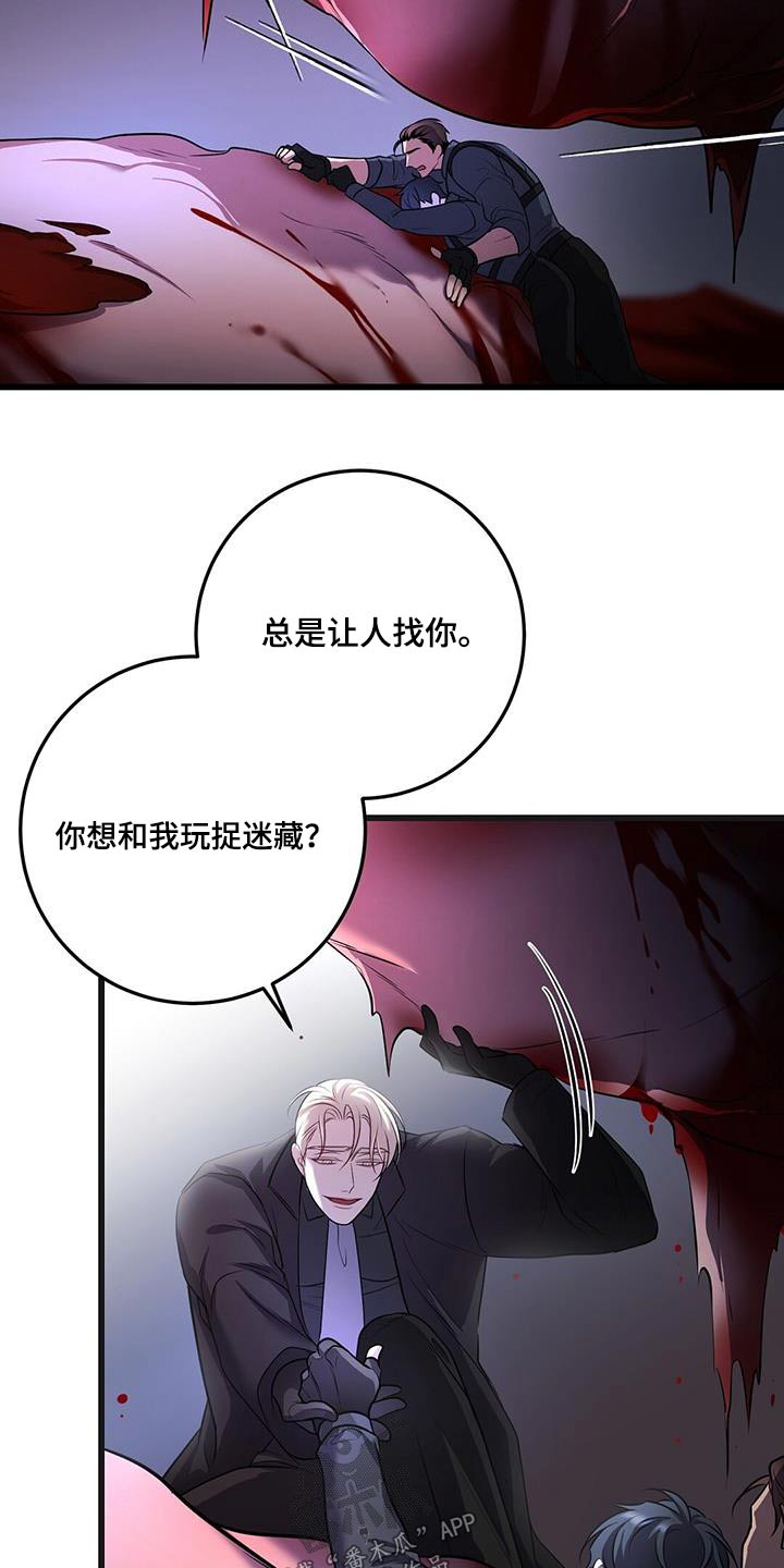 第70章：击杀4