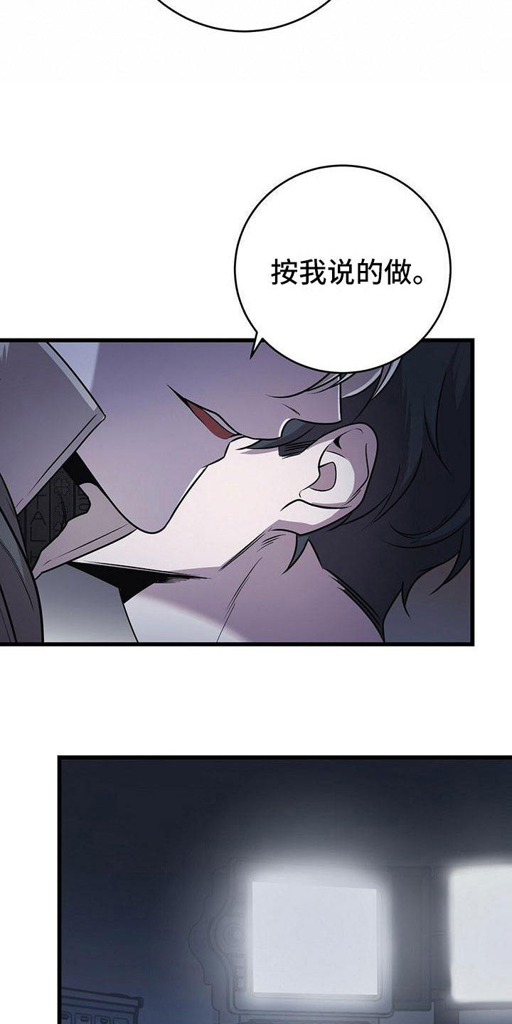 第12章：无法拒绝的4