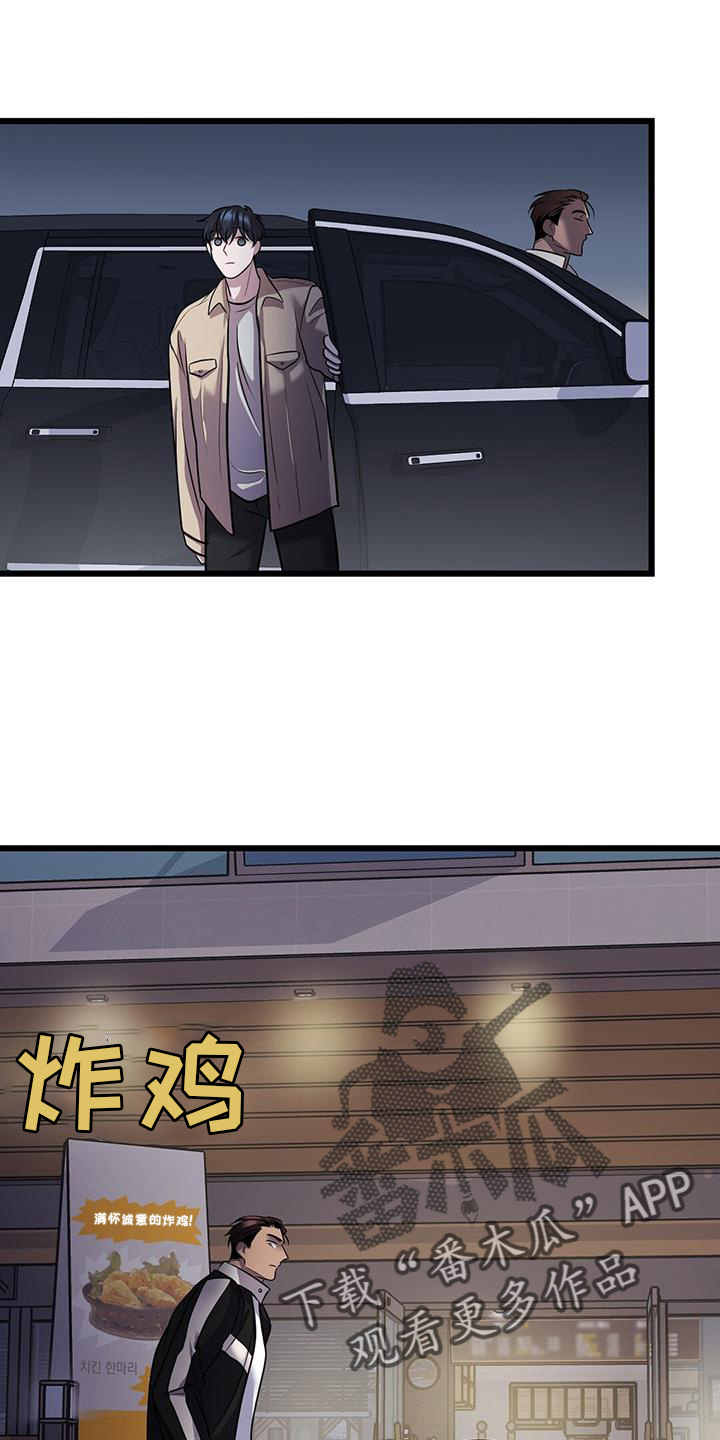 第88章：看球3