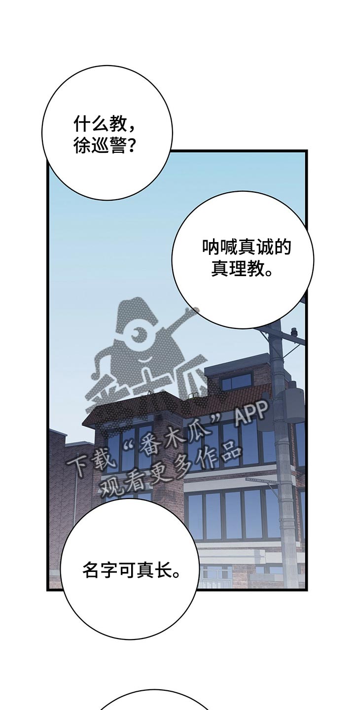 第42章：诡异的画0