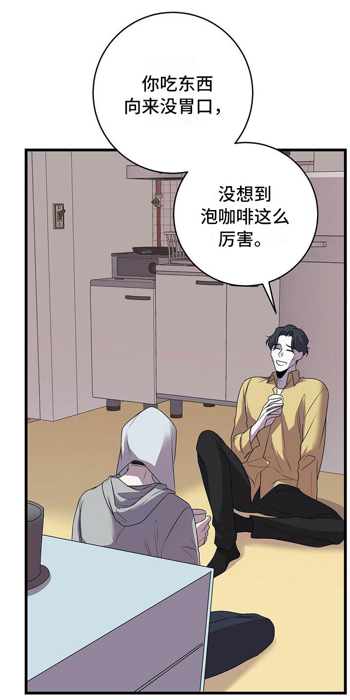 第14章：卷起漩涡0