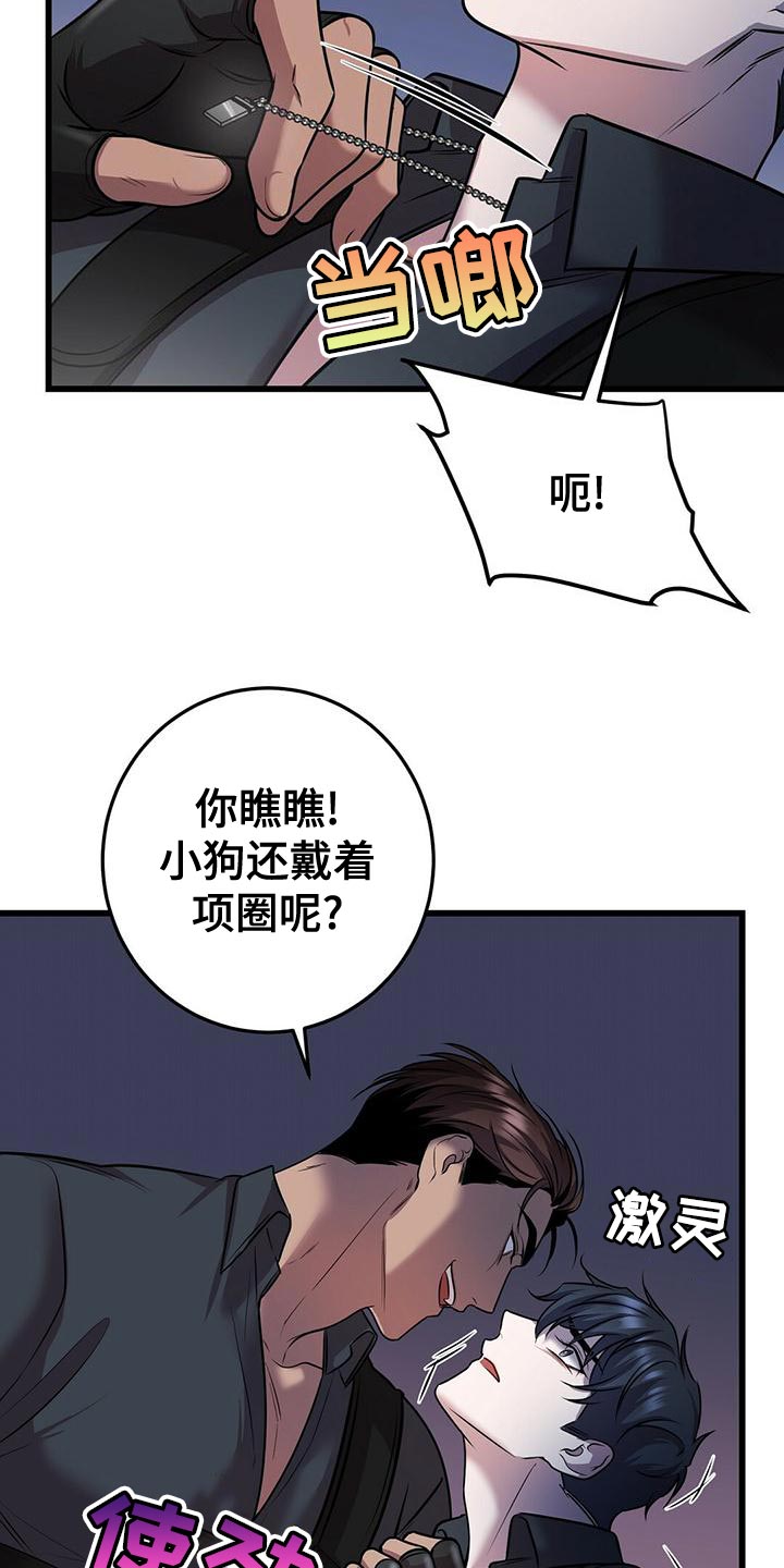第54章：在黑暗前进3