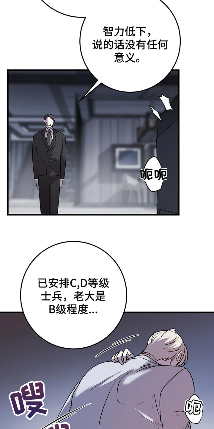 第27章：别害怕4