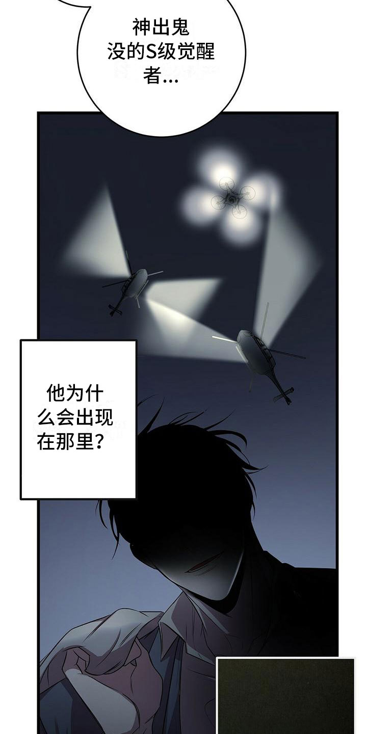 第9章：背锅2