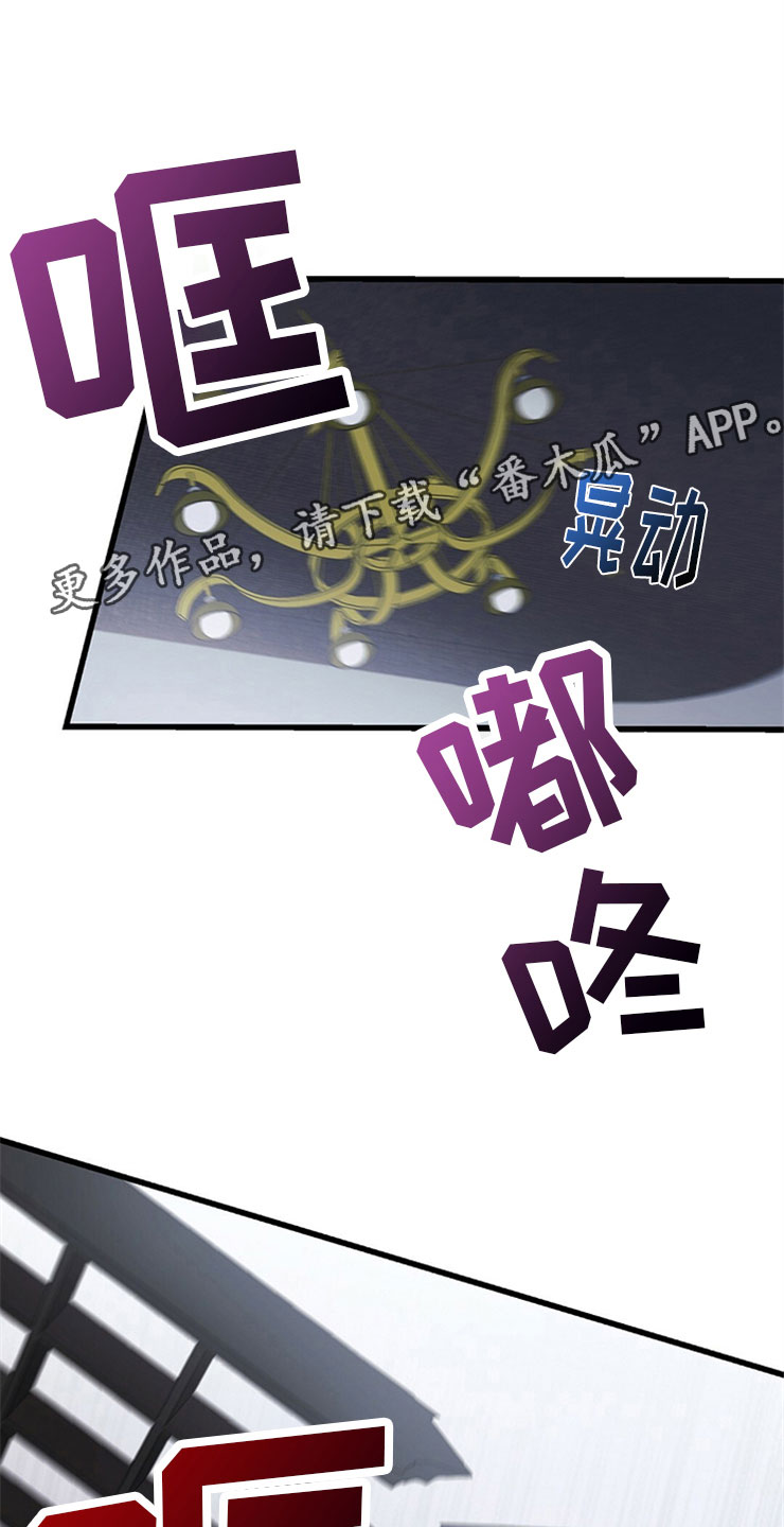 第24章：投降0