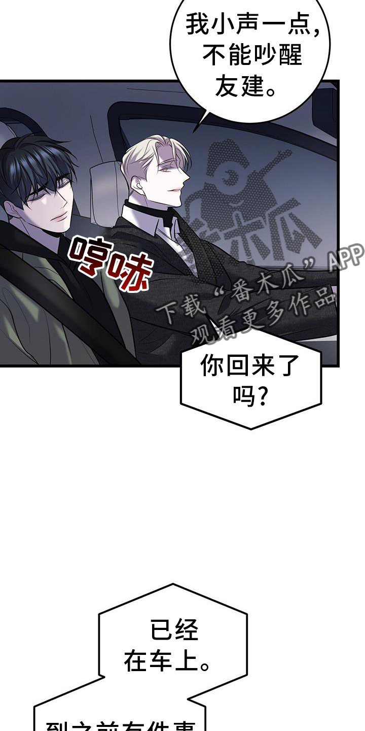 第86章：适合1