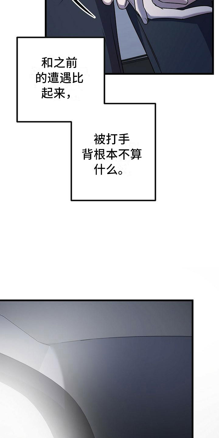第16章：不同的世界3