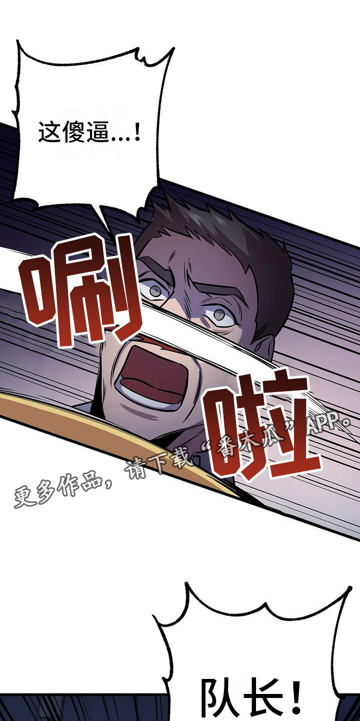 第5章：曦光0