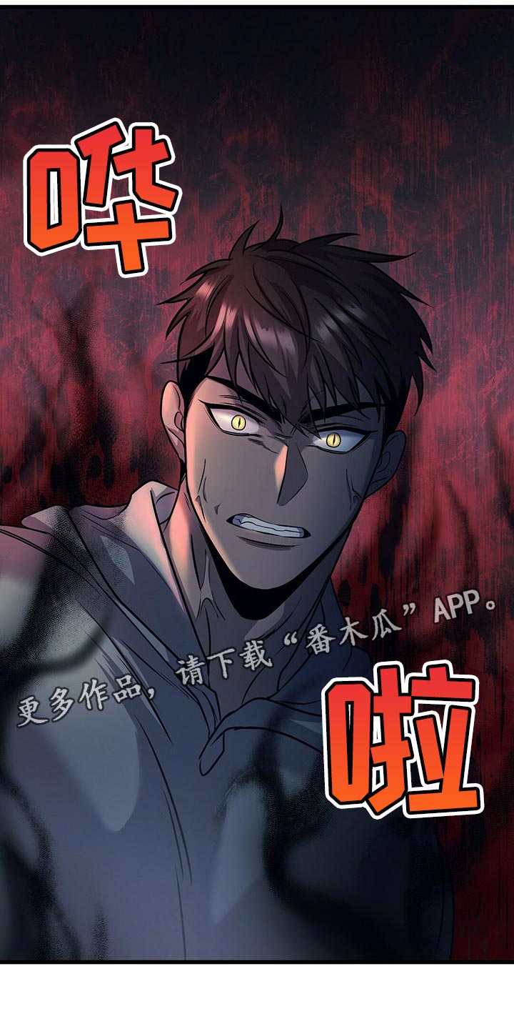 第23章：忍受3