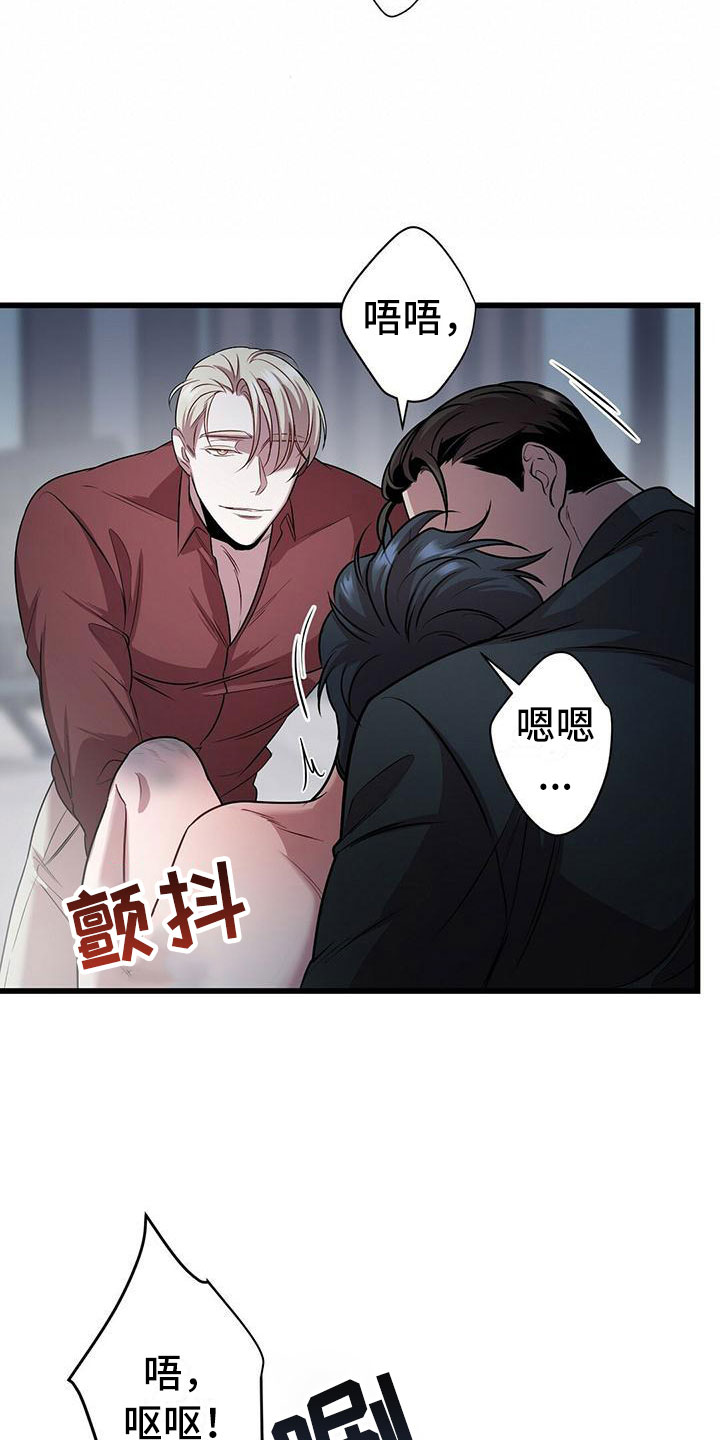 第19章：酷刑2