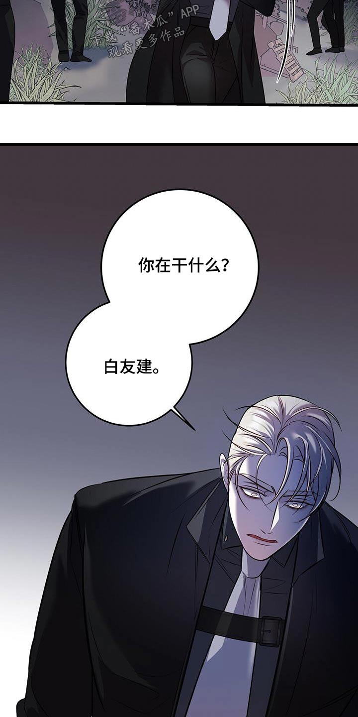第63章：救援1
