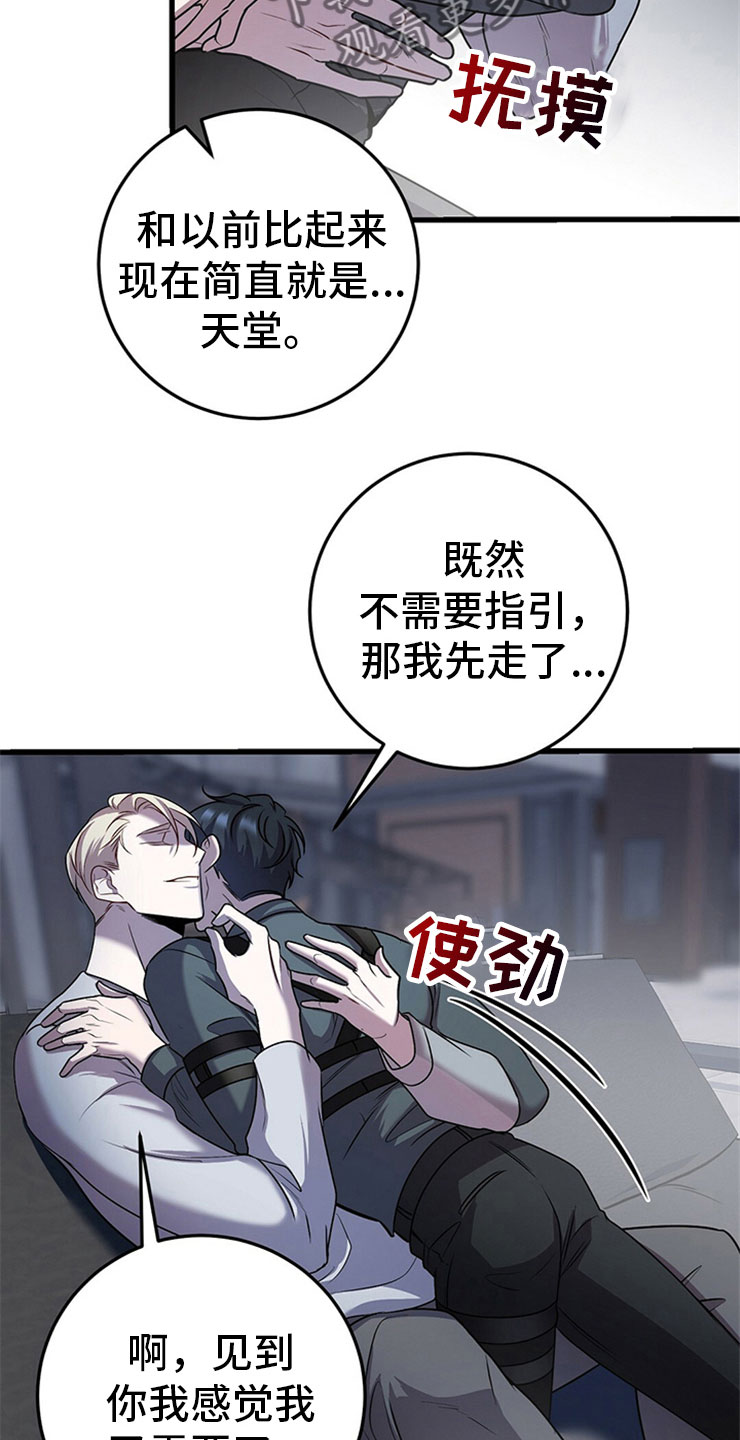 第25章：我的目的0