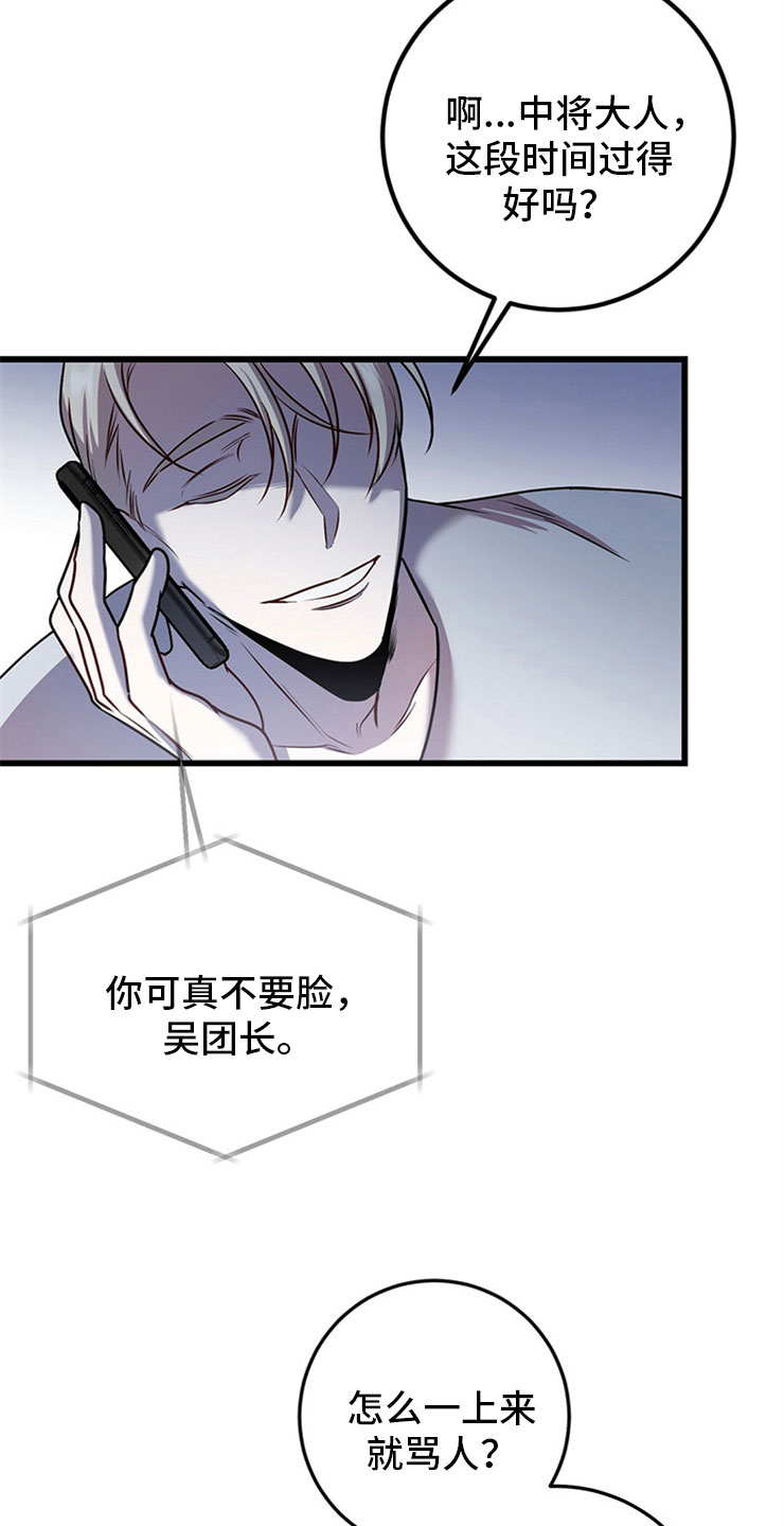 第24章：投降1