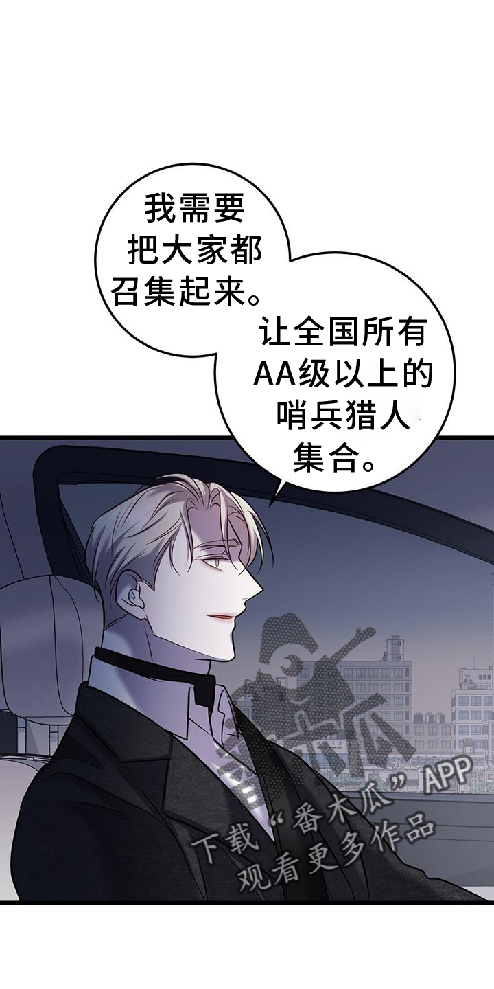 第86章：适合3