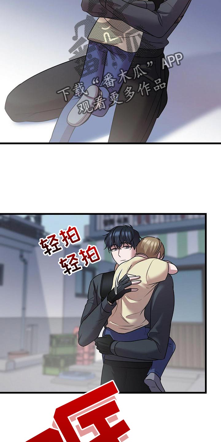 第52章：移情别恋1
