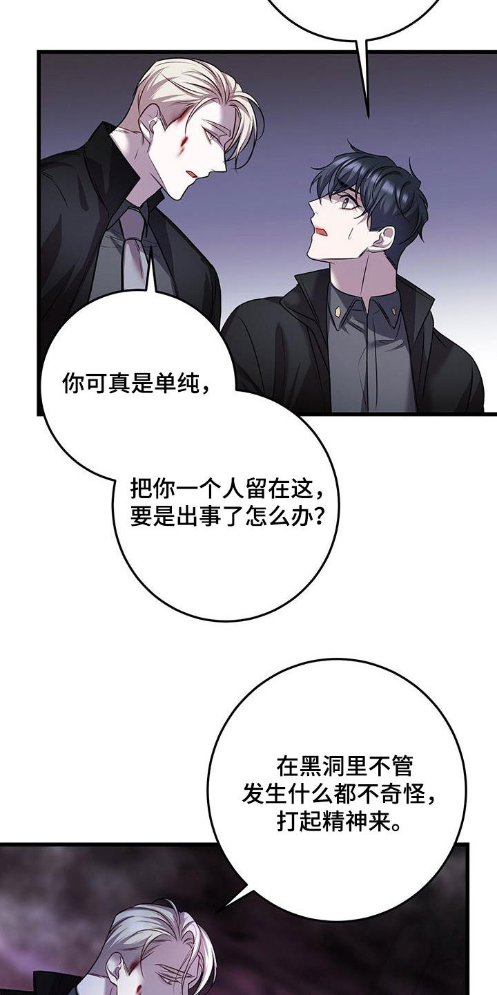 第67章：擒贼先擒王1
