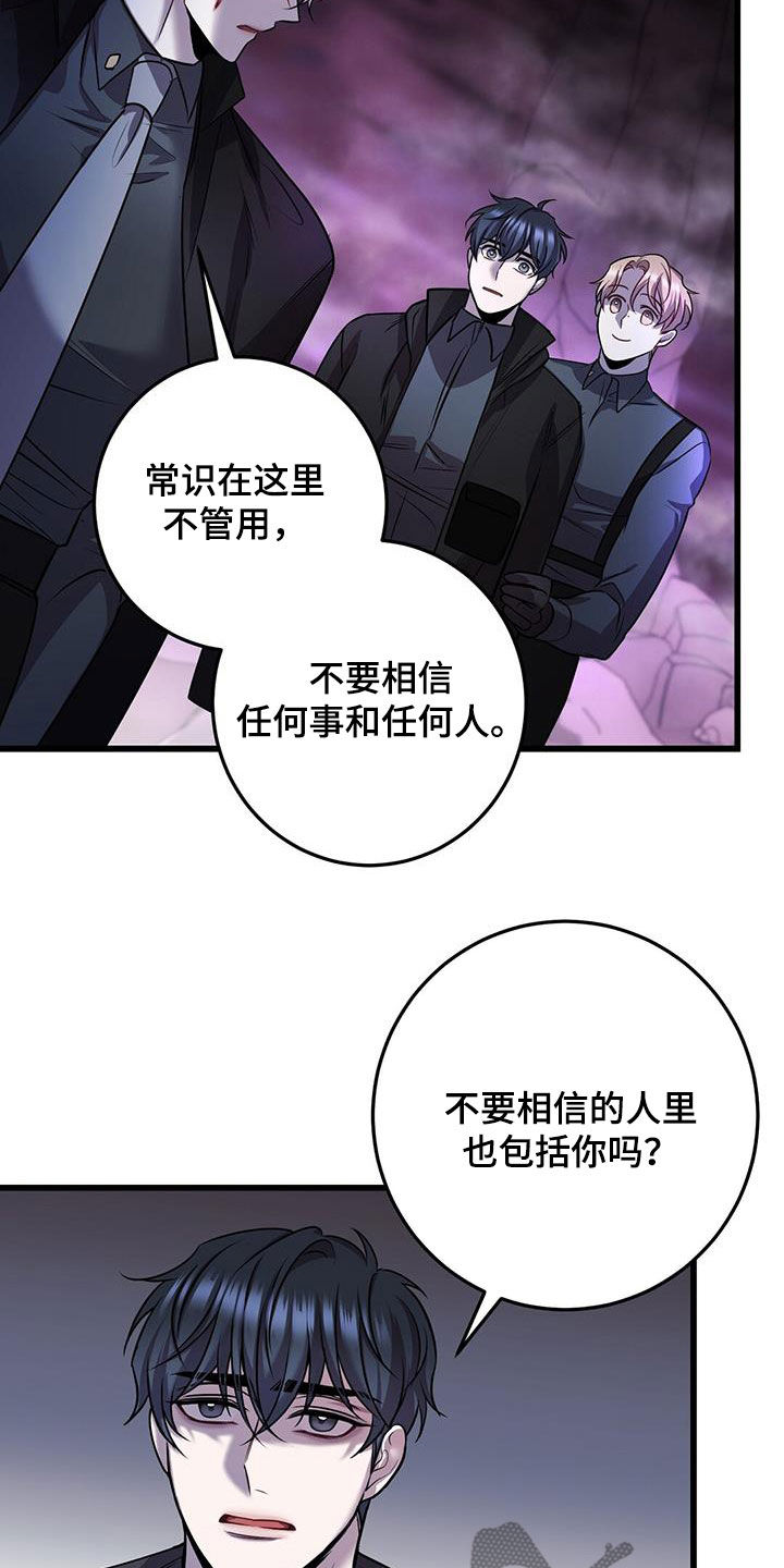 第67章：擒贼先擒王2