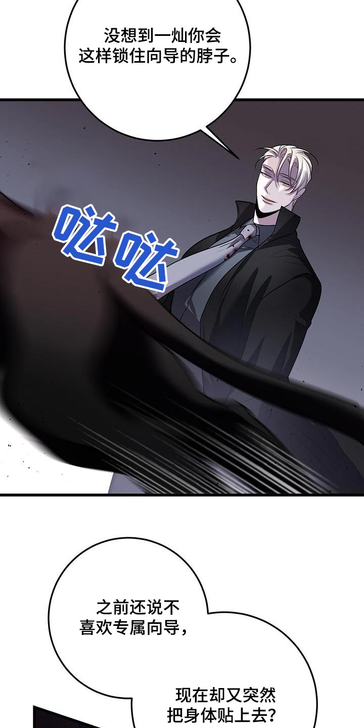 第69章：打赌0