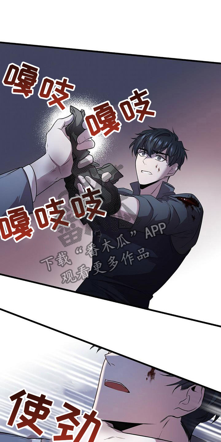 第7章：强制压迫1