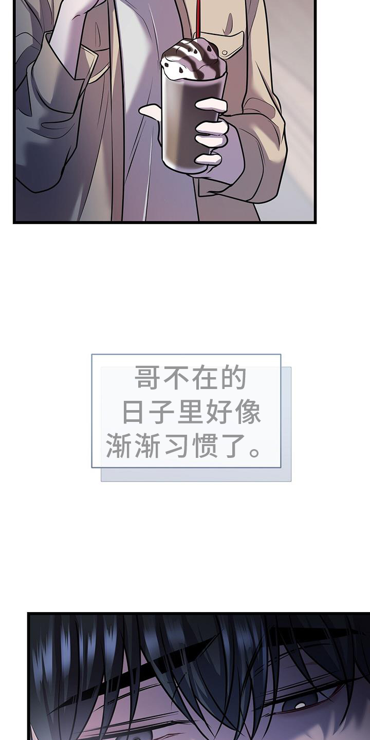 第87章：解围4