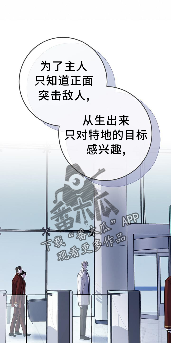 第84章：拿捏3