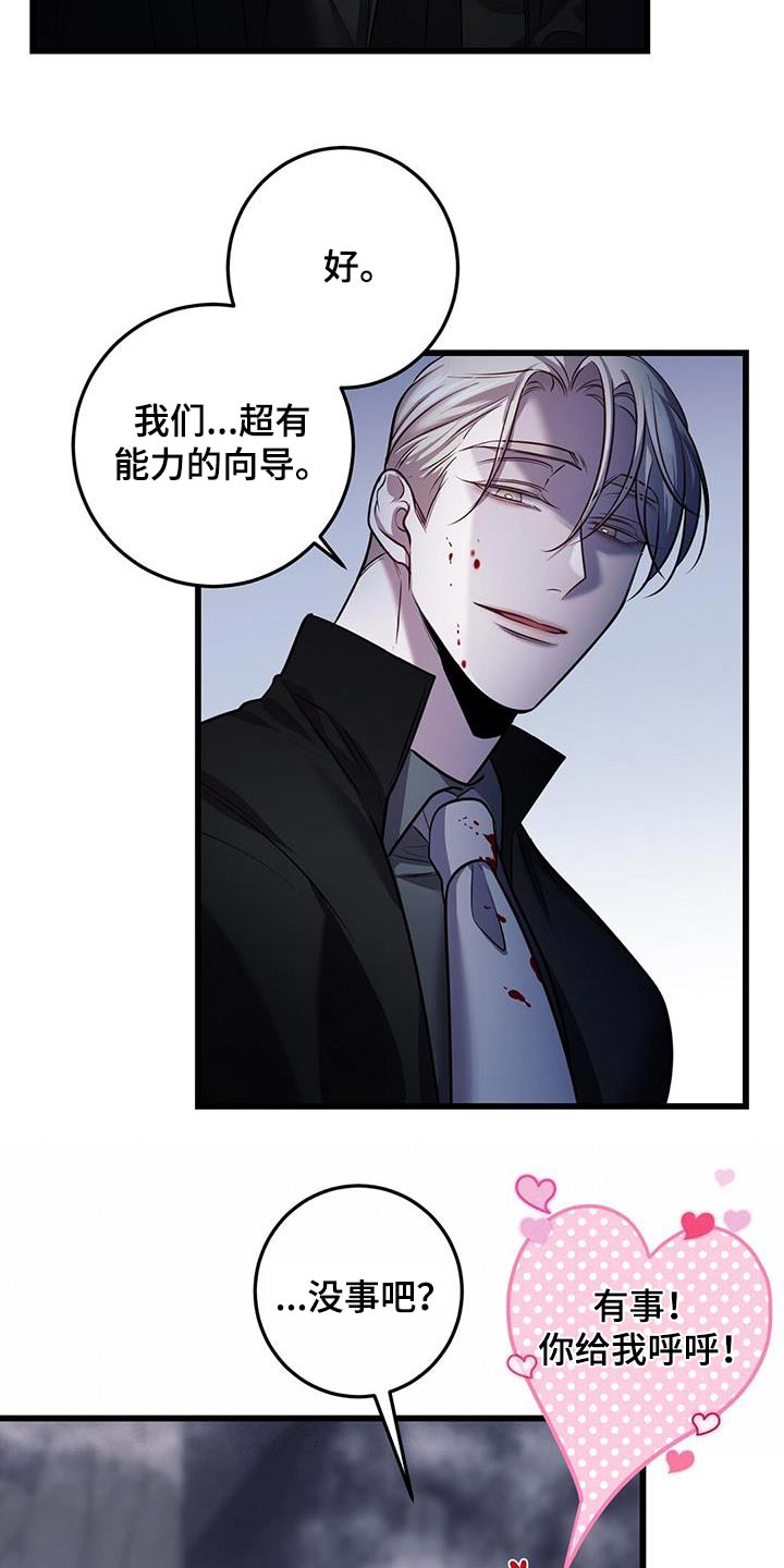 第68章：快走0