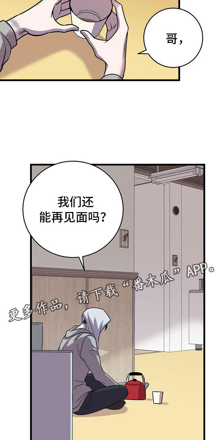 第14章：卷起漩涡4