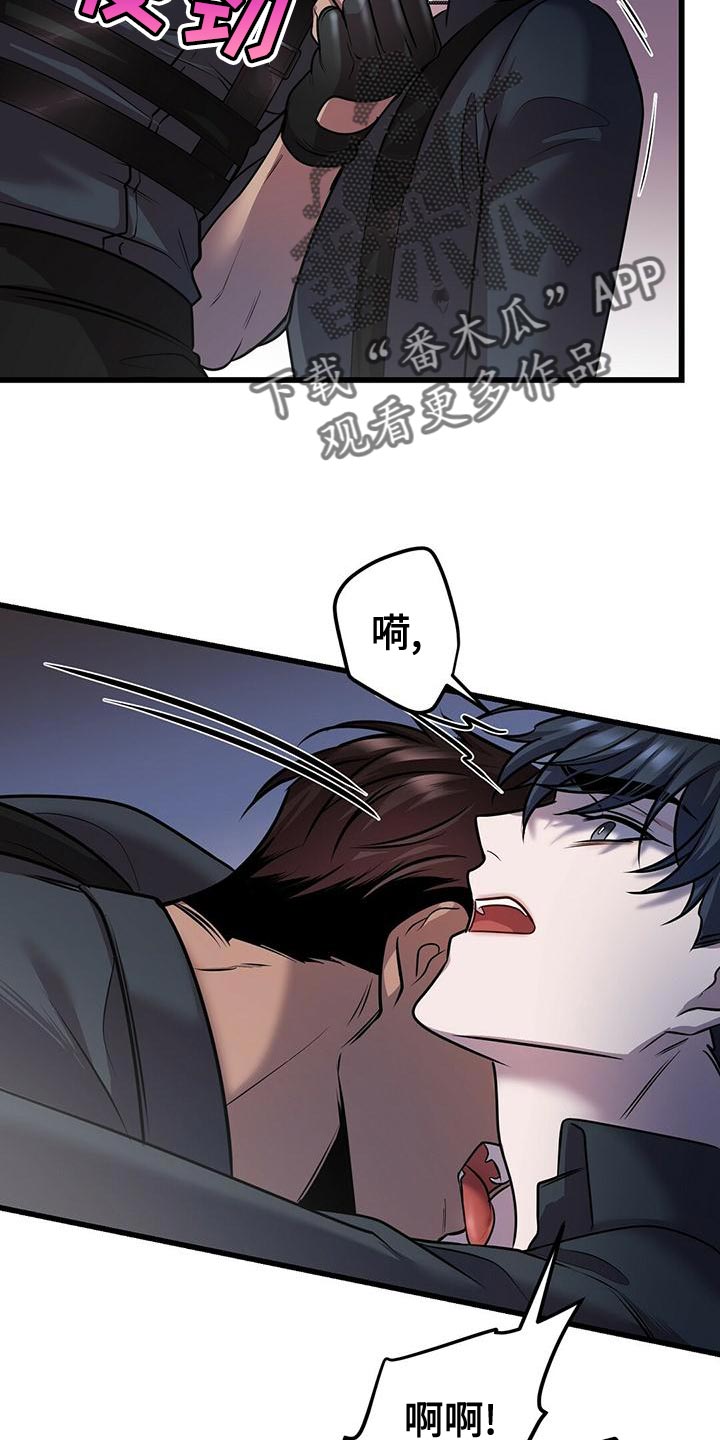 第54章：在黑暗前进4