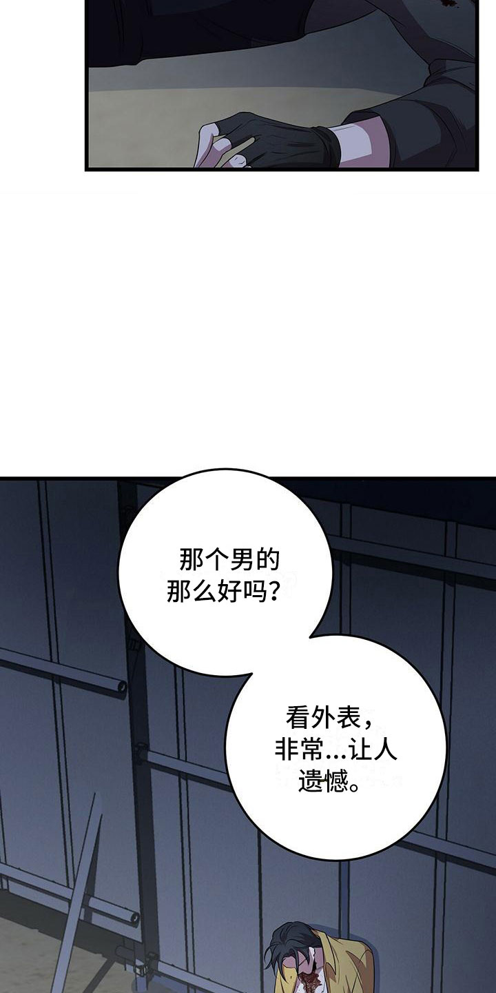 第7章：强制压迫0