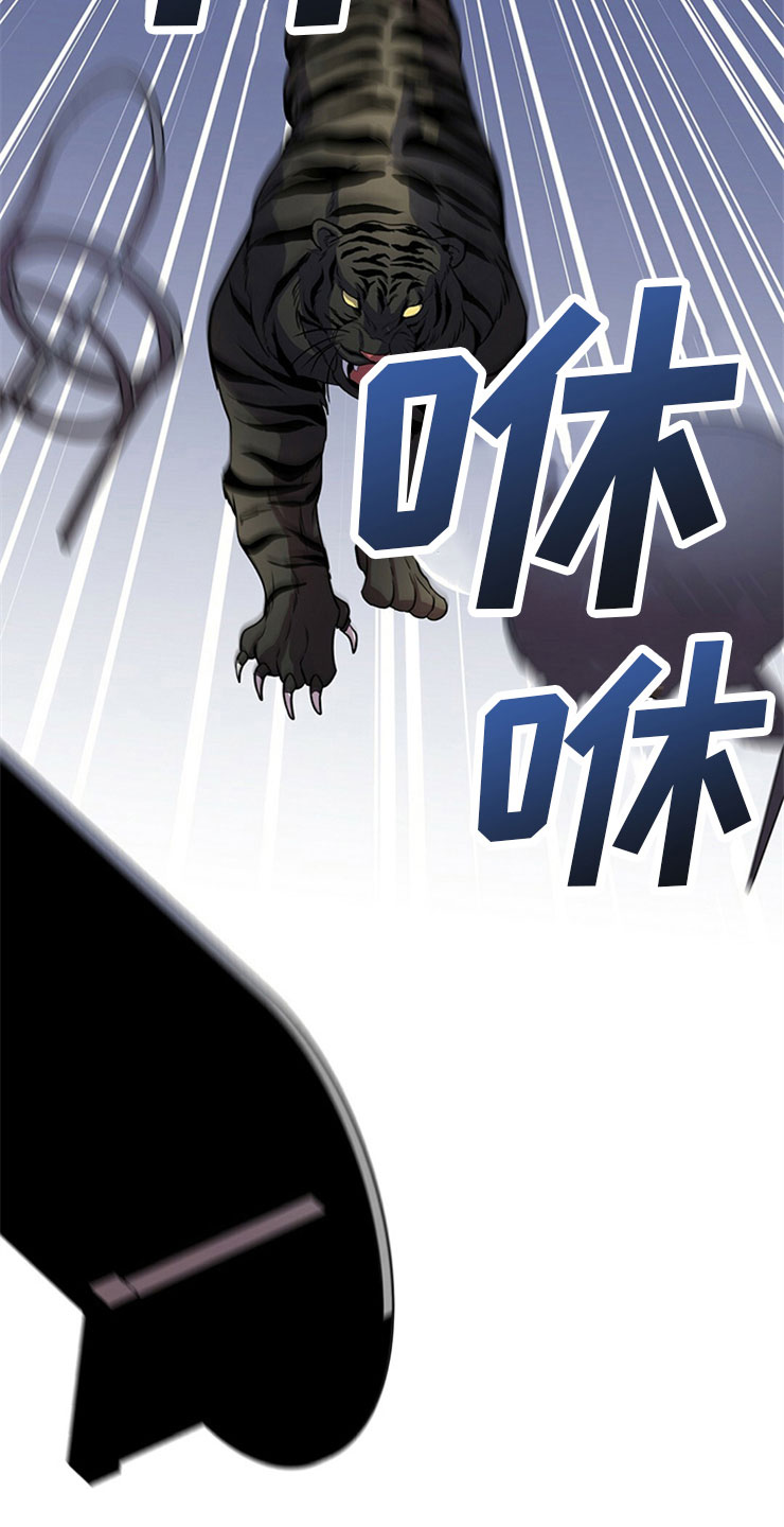 第24章：投降4