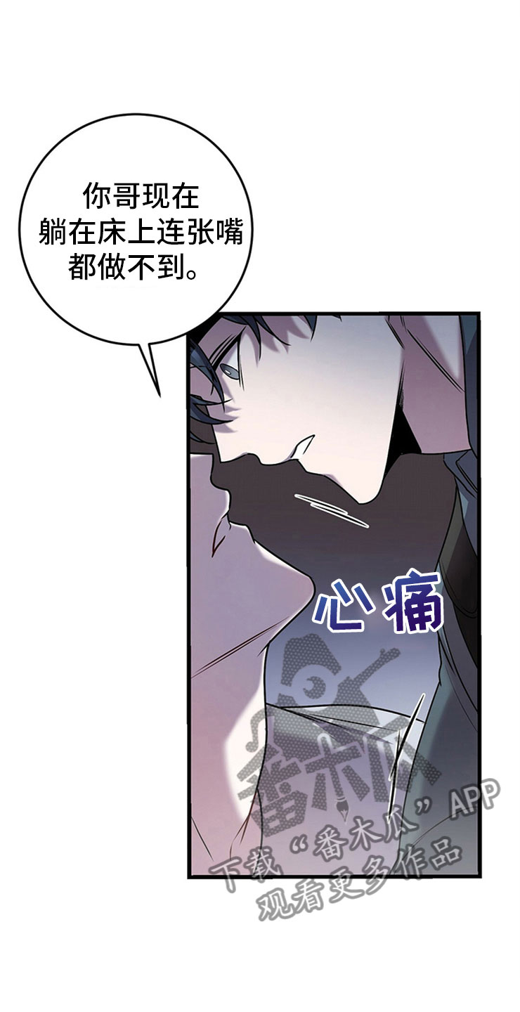 第25章：我的目的2