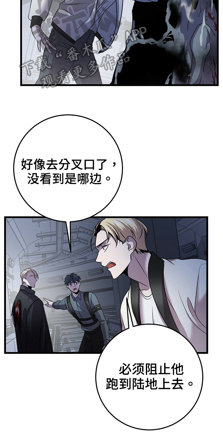 第35章：晕倒4