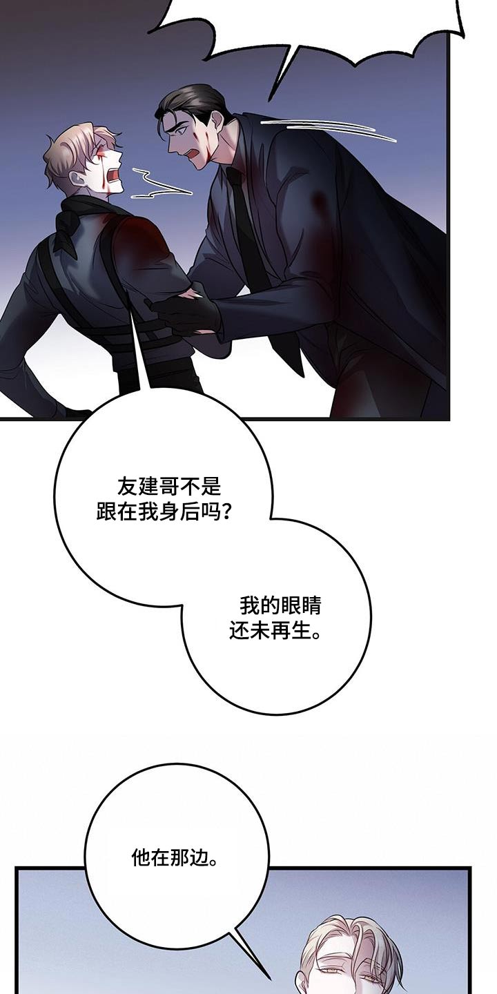 第70章：击杀0