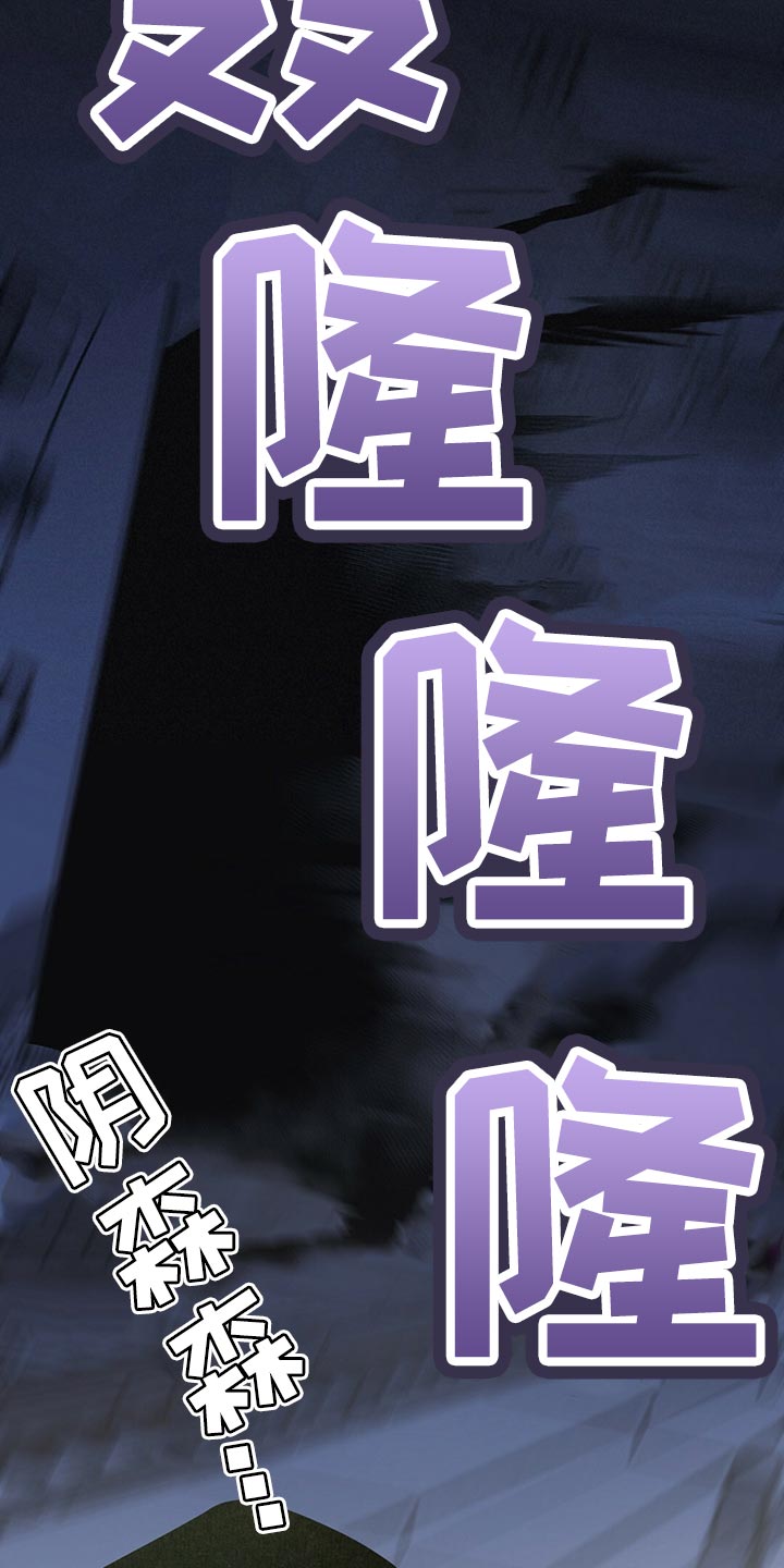 第33章：全员攻击！4