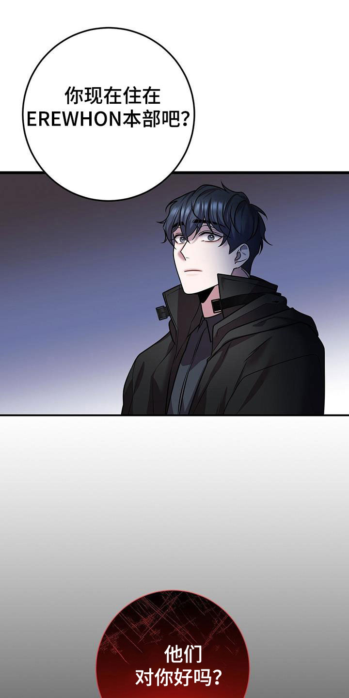 第60章：交流0